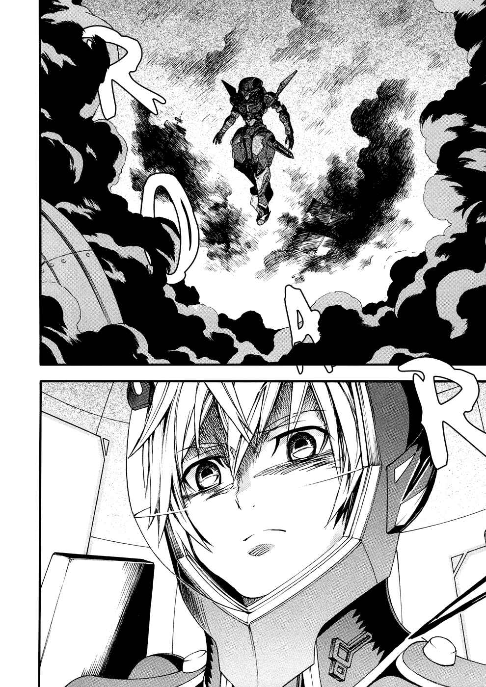 Suisei no Gargantia Chapter 3 - Page 19