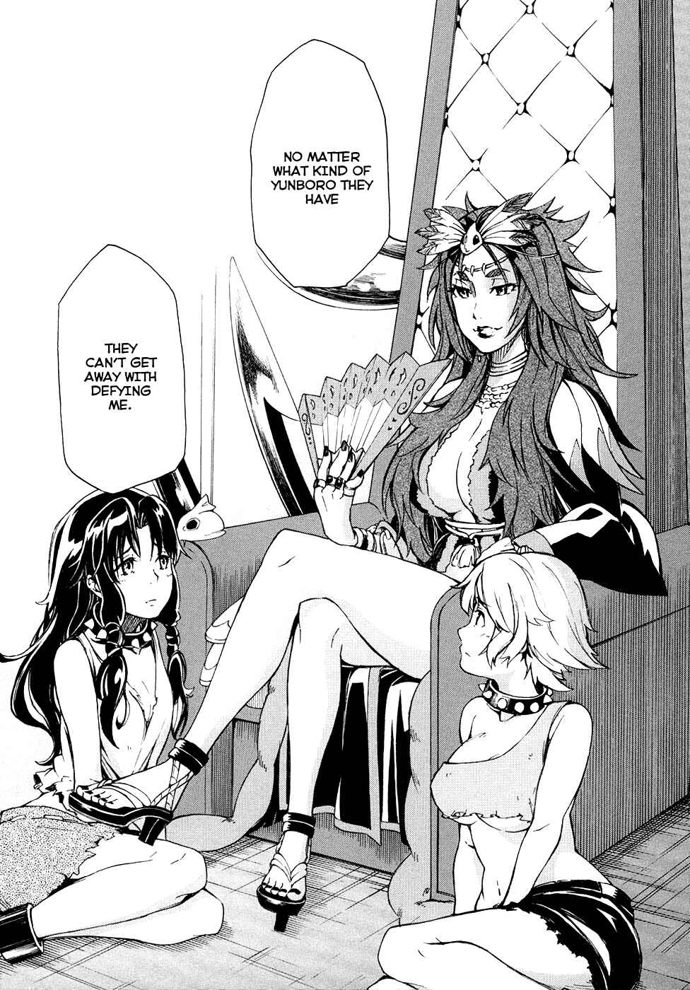 Suisei no Gargantia Chapter 3 - Page 43