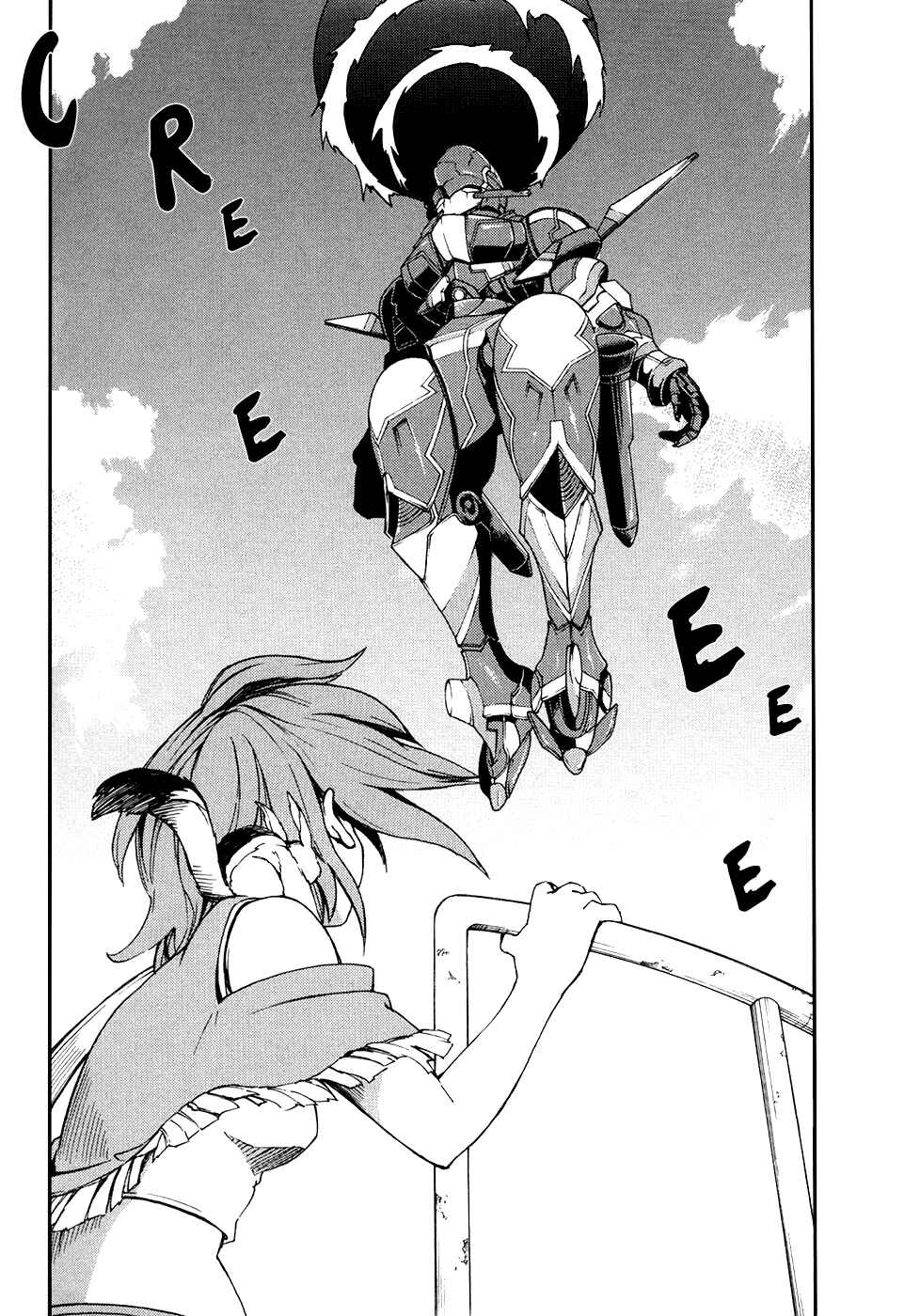 Suisei no Gargantia Chapter 3 - Page 7