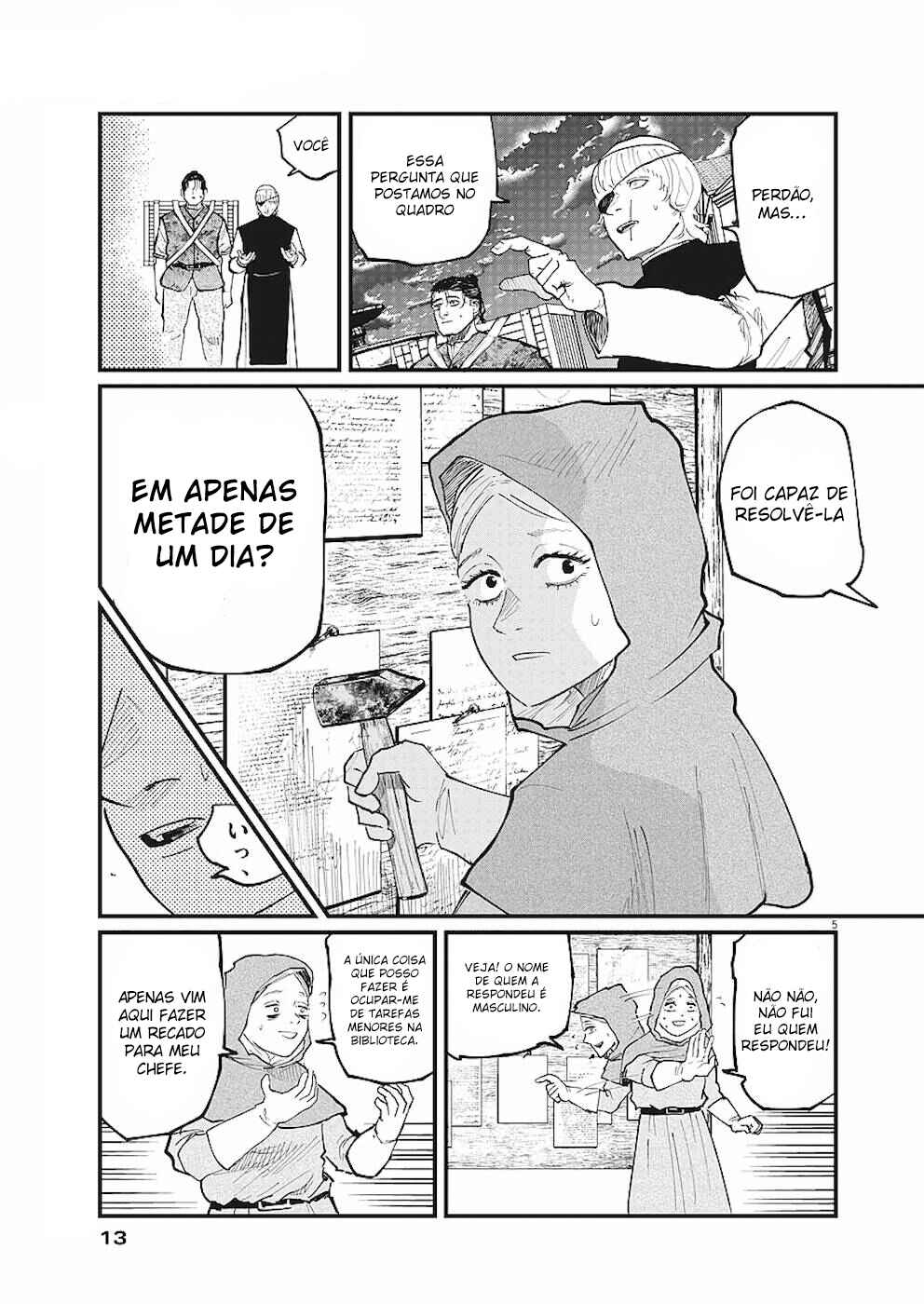 Orb: On the Movements of the Earth Chapter 16 - Page 3
