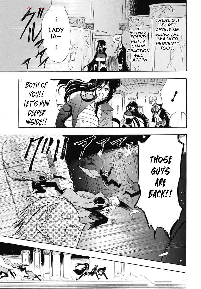 Tensei Akujo no Kuro Rekishi Chapter 68 - Page 18