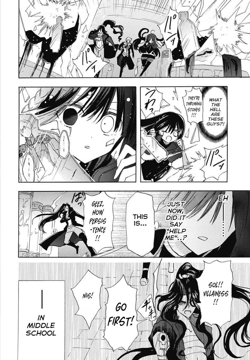 Tensei Akujo no Kuro Rekishi Chapter 68 - Page 19