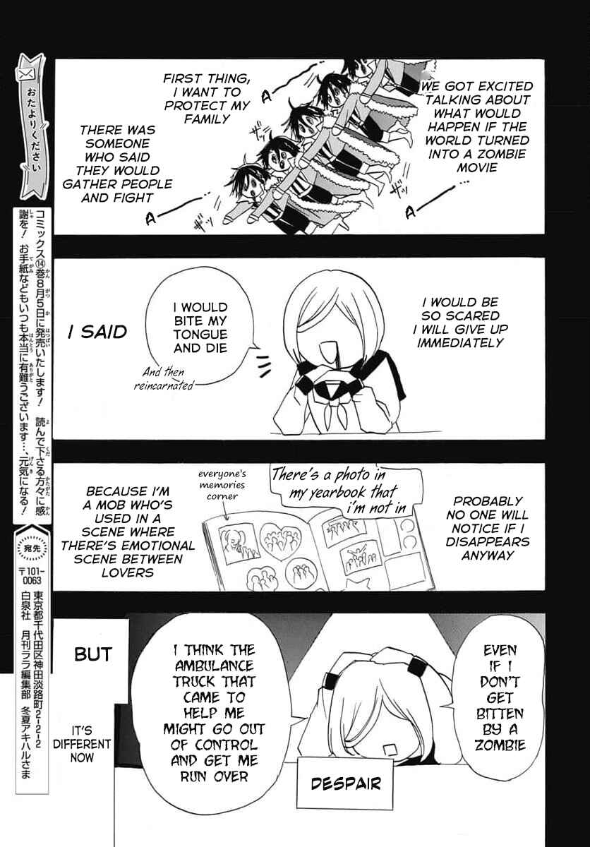 Tensei Akujo no Kuro Rekishi Chapter 68 - Page 20
