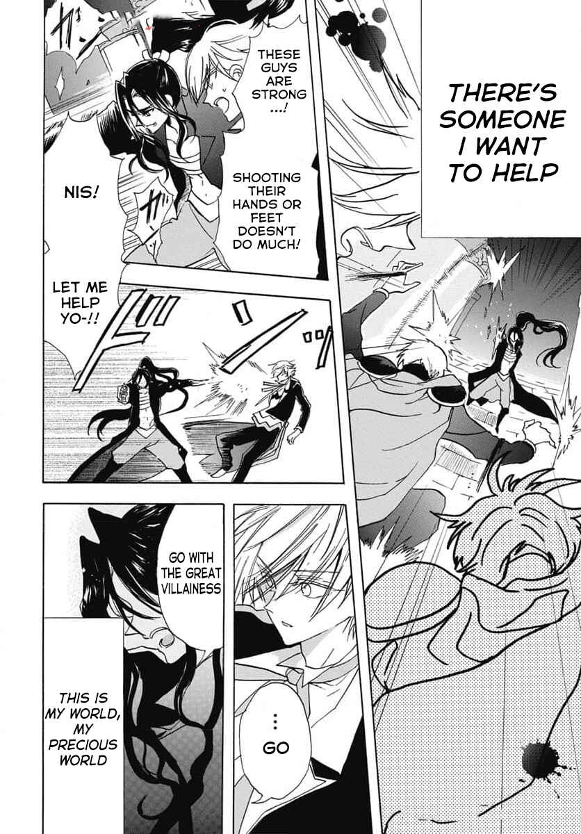 Tensei Akujo no Kuro Rekishi Chapter 68 - Page 21