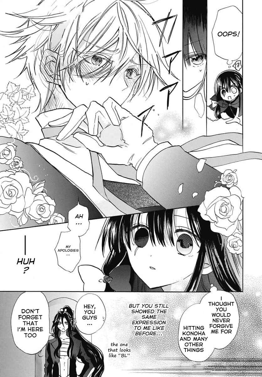 Tensei Akujo no Kuro Rekishi Chapter 68 - Page 4
