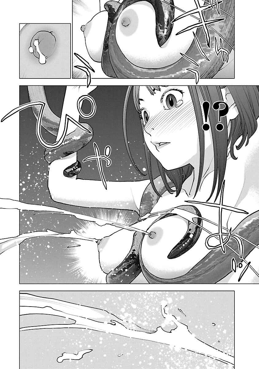 Seishokuki Chapter 113 - Page 11