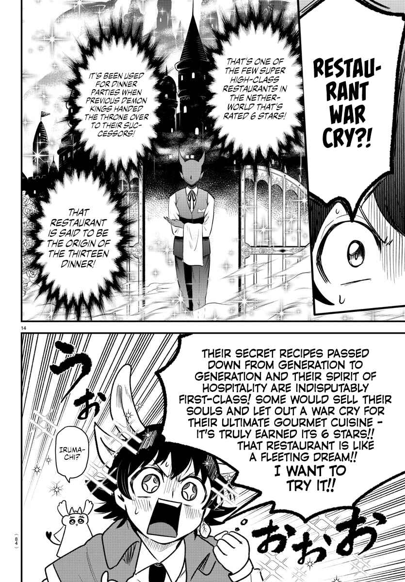 Mairimashita! Iruma-kun Chapter 363 - Page 13