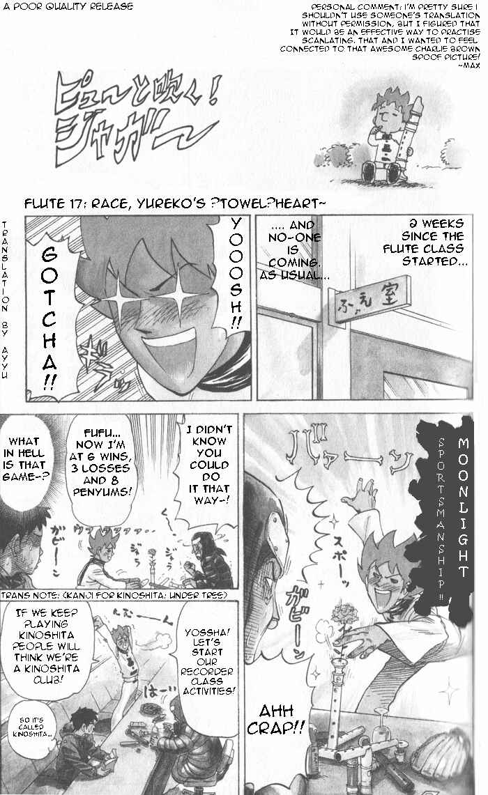 Pyu to Fuku! Jaguar Chapter 17 - Page 1