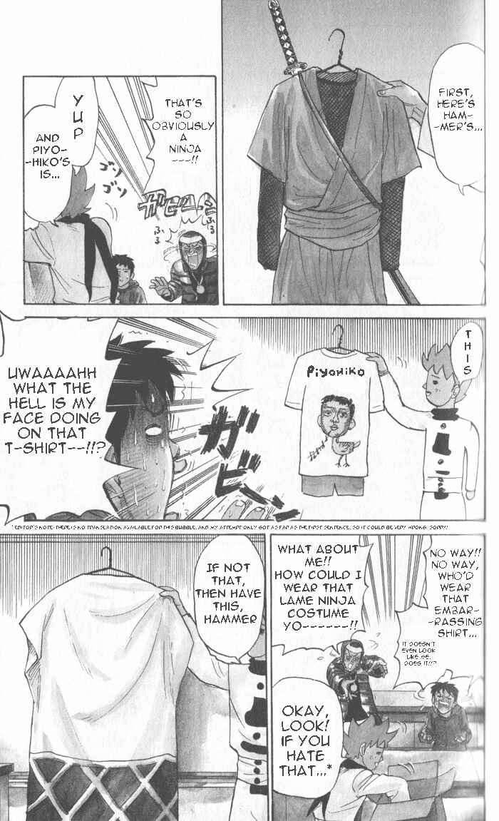 Pyu to Fuku! Jaguar Chapter 17 - Page 3