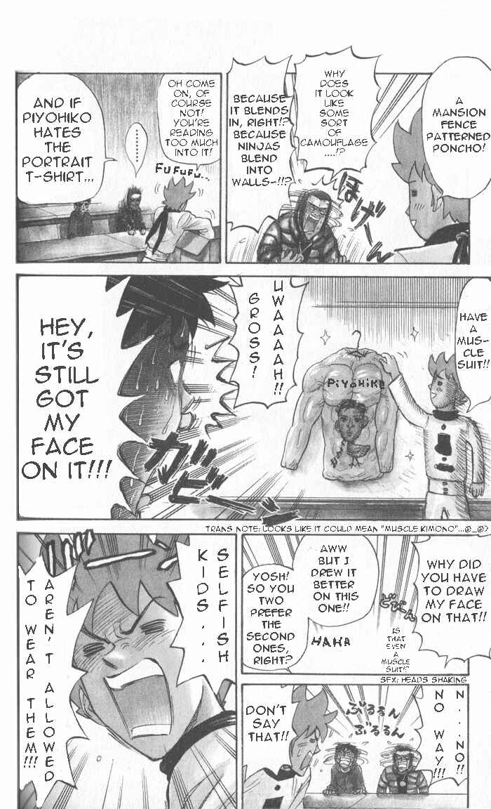 Pyu to Fuku! Jaguar Chapter 17 - Page 4