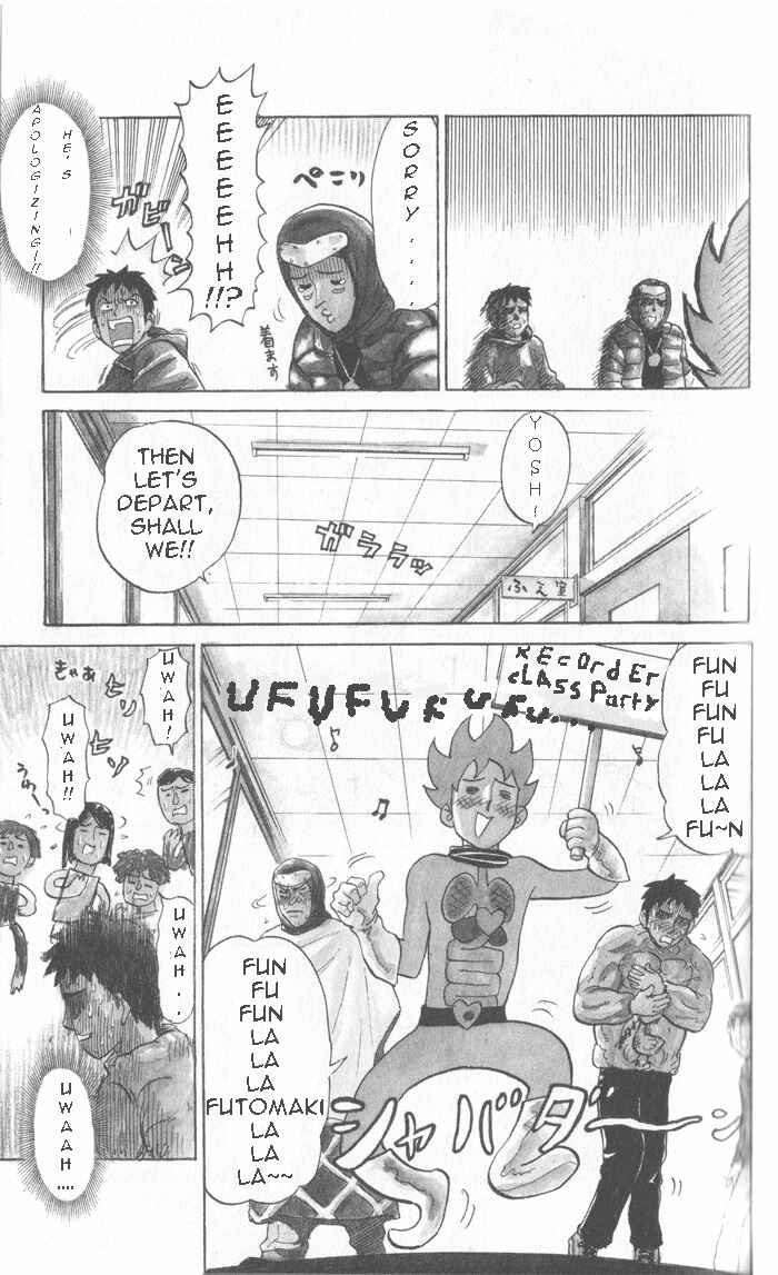 Pyu to Fuku! Jaguar Chapter 17 - Page 5
