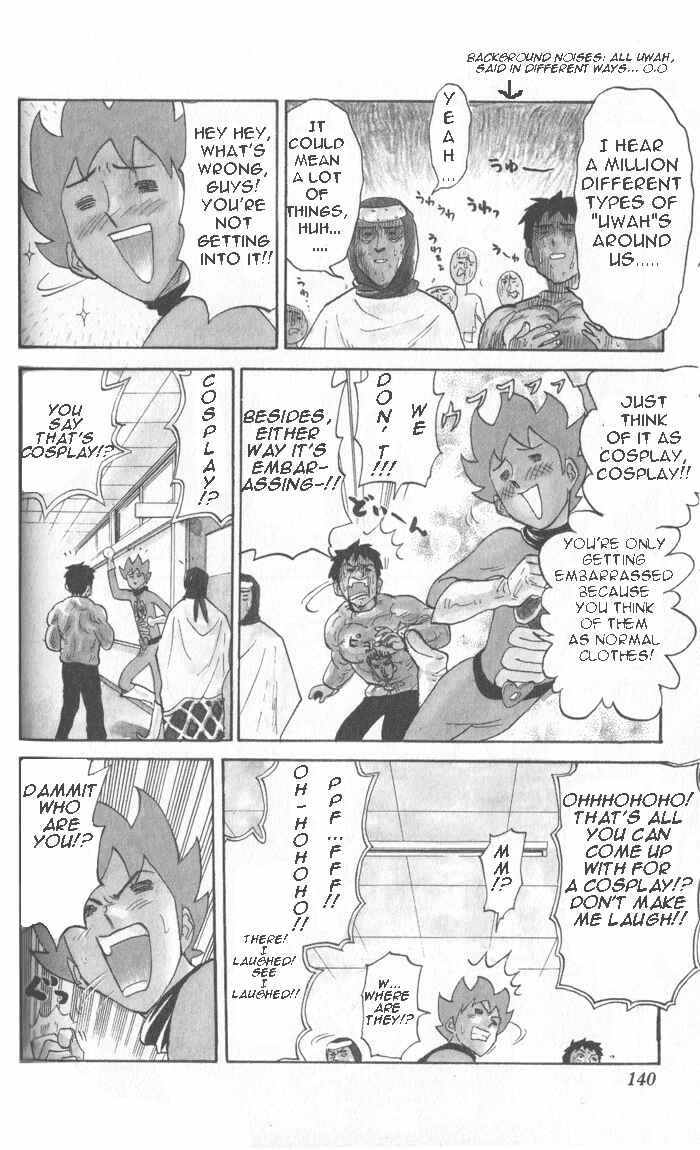 Pyu to Fuku! Jaguar Chapter 17 - Page 6