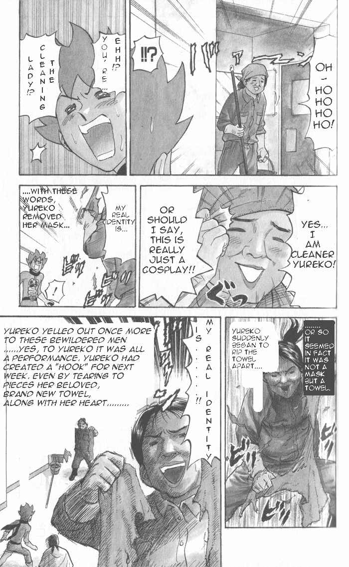Pyu to Fuku! Jaguar Chapter 17 - Page 7