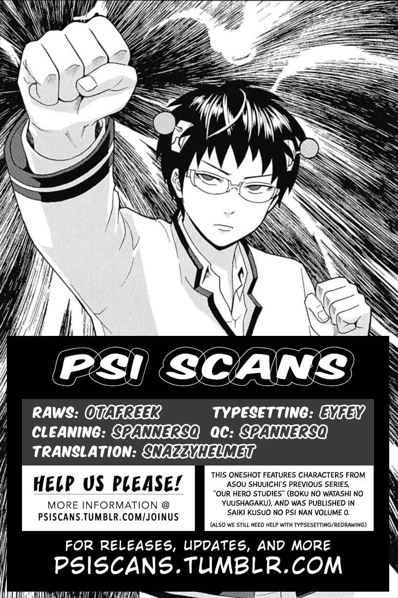 The Disastrous Life of Saiki K. Chapter 0.9 - Page 1