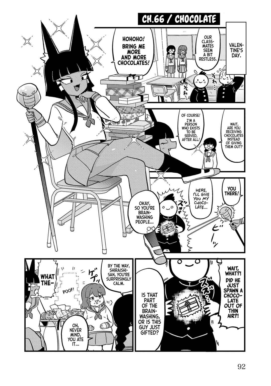 Mount Celeb Kaneda-san Chapter 66 - Page 1