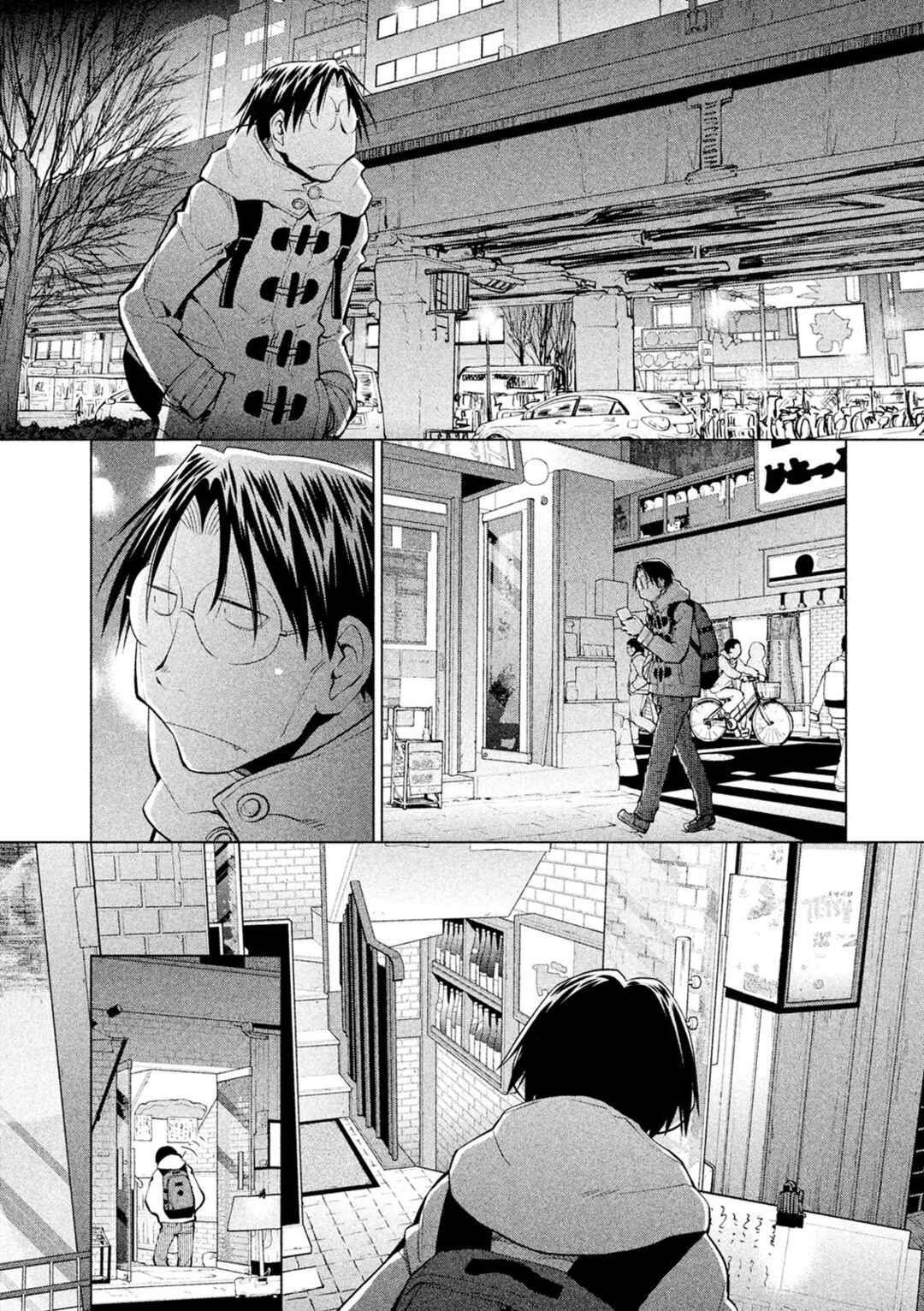 Genshiken Nidaime - The Society for the Study of Modern Visual Culture II Chapter 125 - Page 2