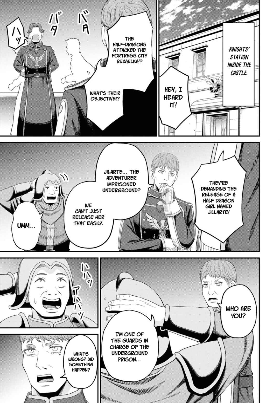 Sacchi Sarenai Saikyou Shoku Rule Breaker Chapter 27 - Page 25