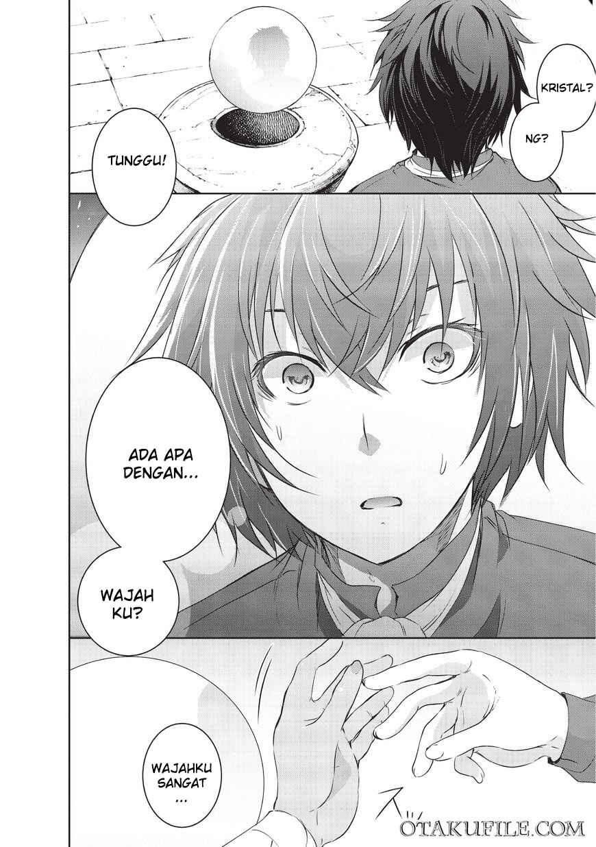 Maou-sama no Machizukuri! ~Saikyou no Dungeon wa Kindai Toshi~ Chapter 1 - Page 13