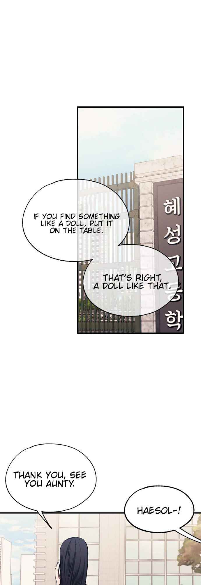Yeon-u ui Sunjeong Chapter 86 - Page 2