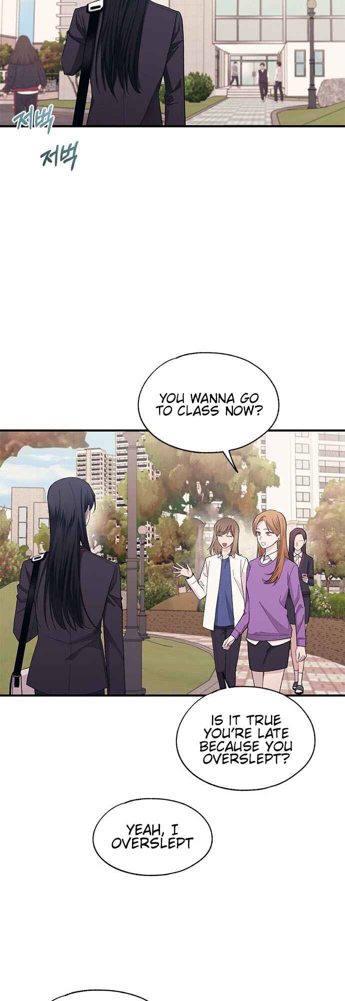 Yeon-u ui Sunjeong Chapter 86 - Page 3