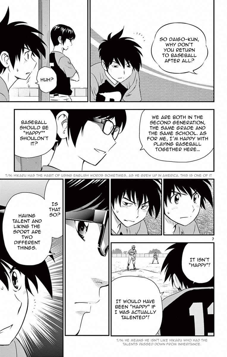 Major 2nd Chapter 6 - Page 8