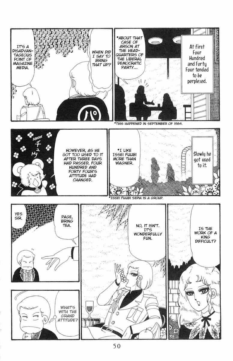 Patalliro! Chapter 95 - Page 17