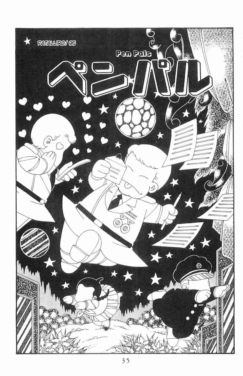 Patalliro! Chapter 95 - Page 2