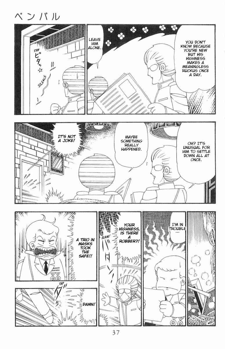 Patalliro! Chapter 95 - Page 4