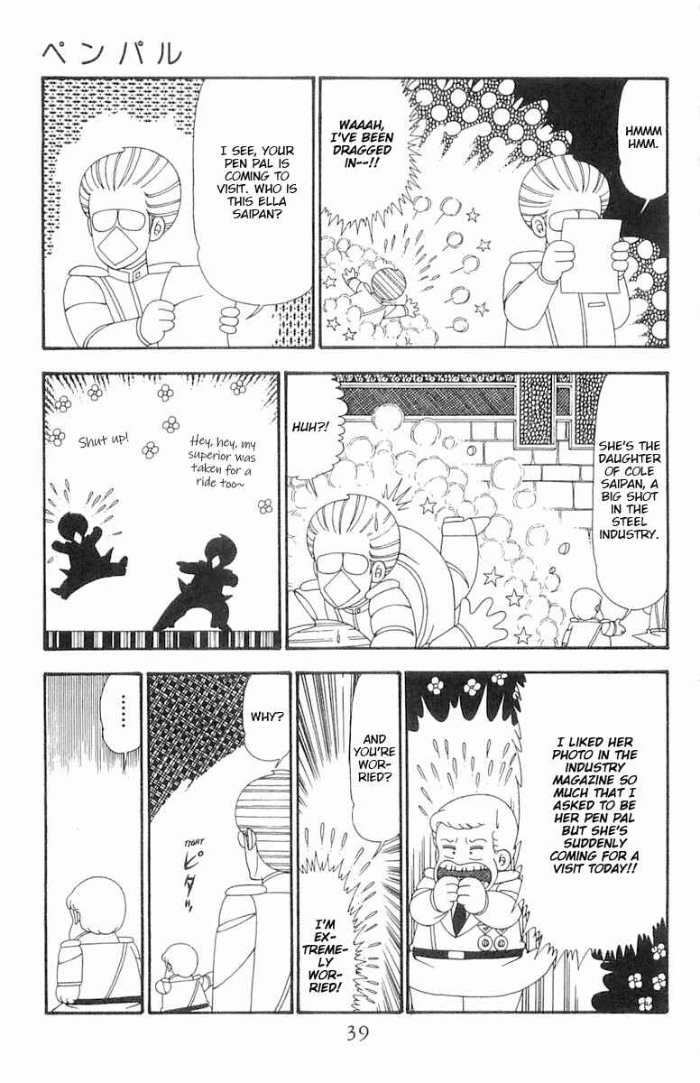 Patalliro! Chapter 95 - Page 6