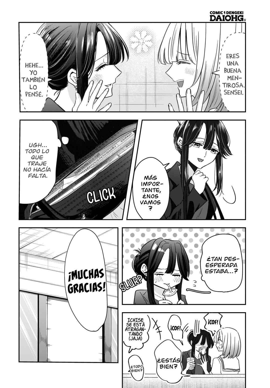 Hitodzuma Kyoushi ga Oshiego no Joshi koukousei ni do hamari suru Hanashi Chapter 7 - Page 16