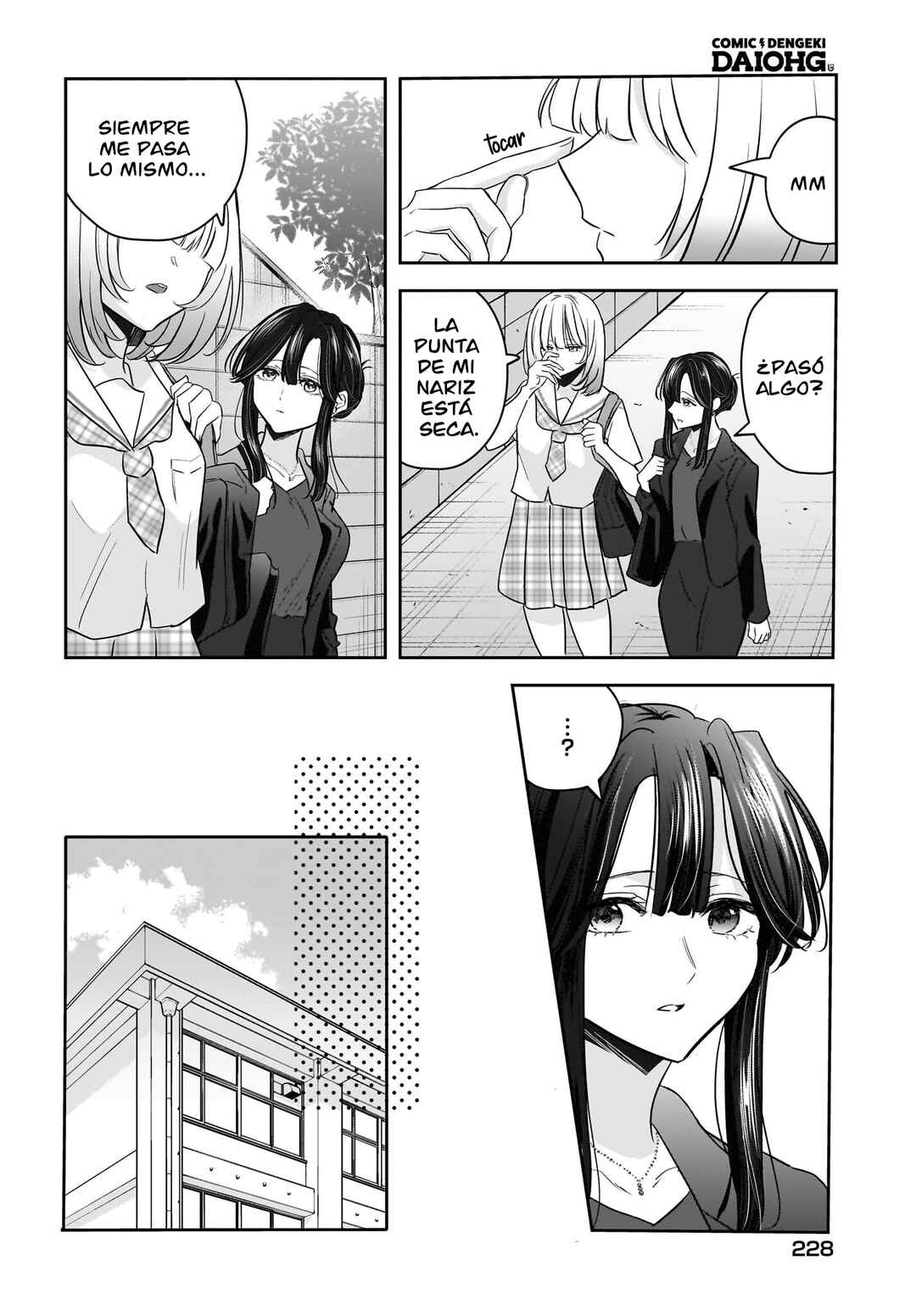 Hitodzuma Kyoushi ga Oshiego no Joshi koukousei ni do hamari suru Hanashi Chapter 7 - Page 24
