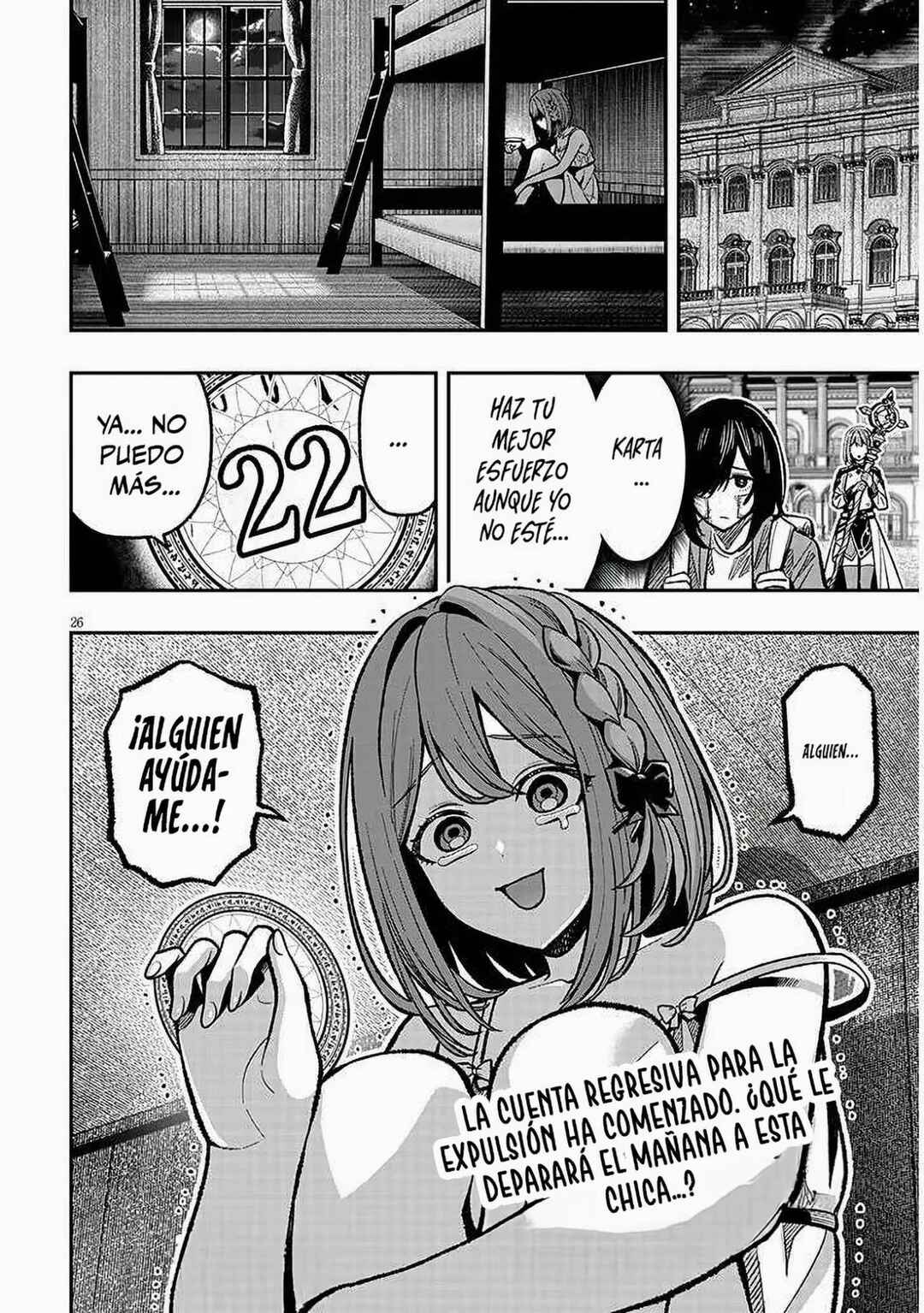 Taida na Akujoku Kizoku ni Tensei shita Ore, Scenario wo Bukkowashitara Kikakugai no Maryoku de Saikyou ni Natta Chapter 8 - Page 27