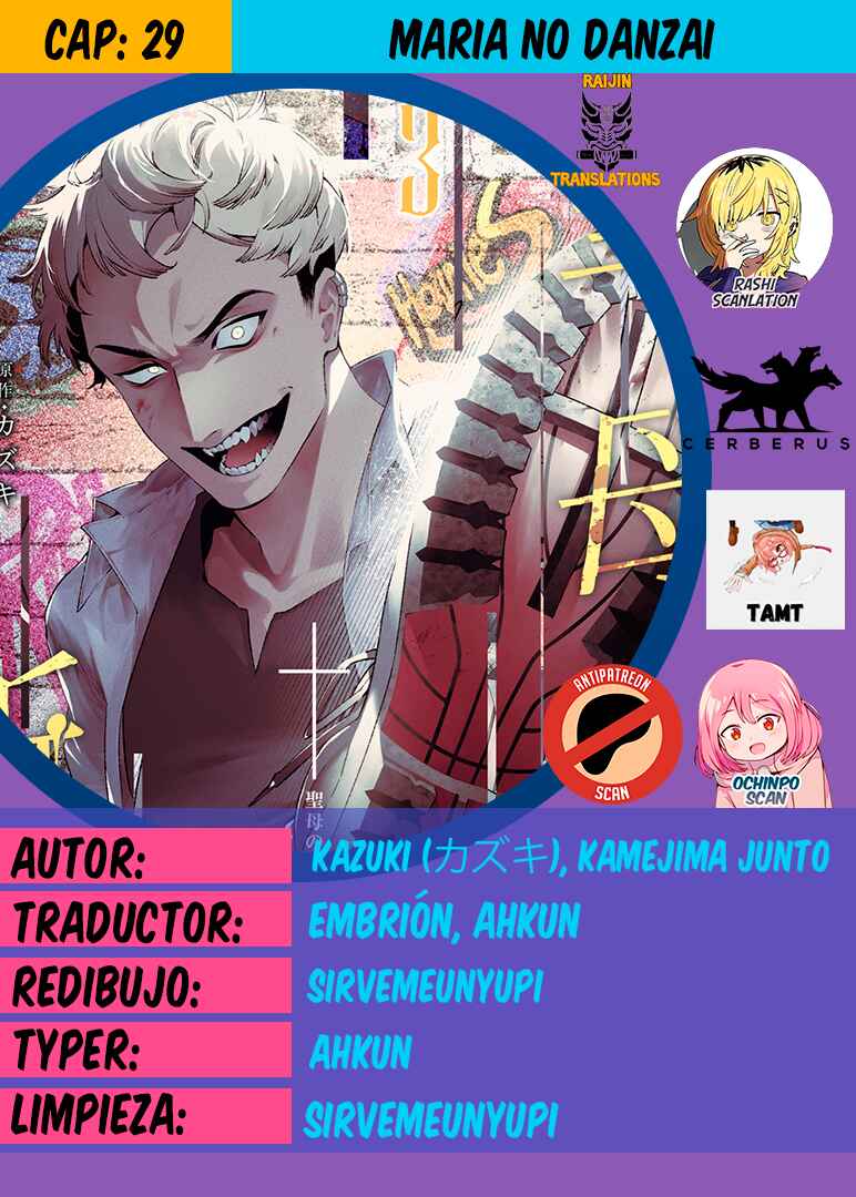 Maria no Danzai Chapter 29 - Page 1