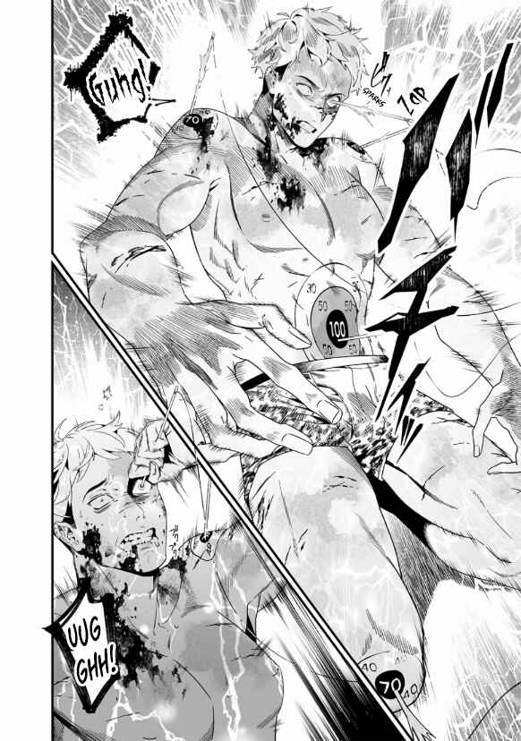 Maria no Danzai Chapter 29 - Page 13
