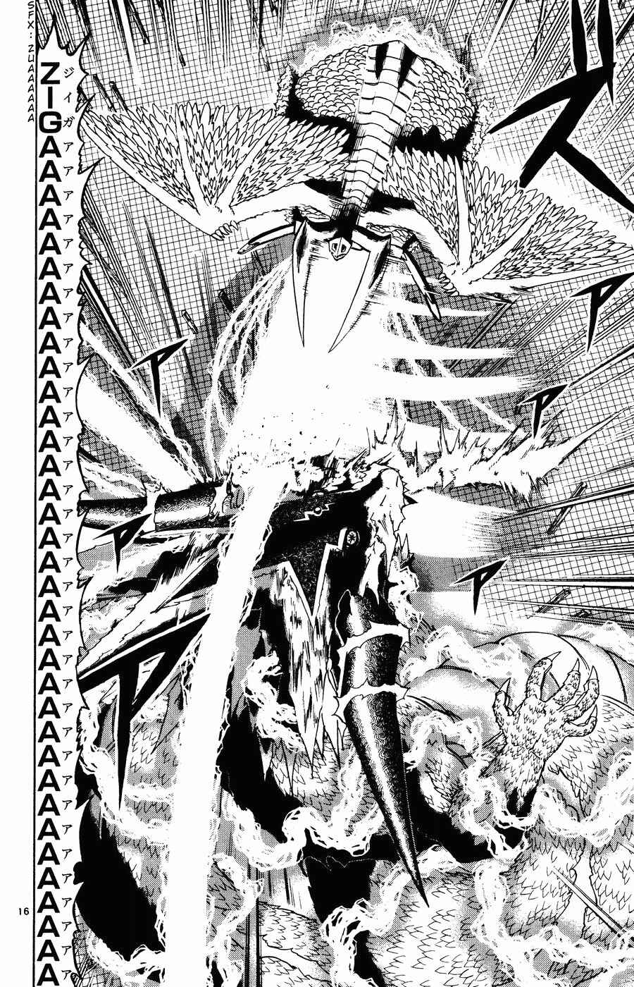 Zatch Bell!! Chapter 262 - Page 15