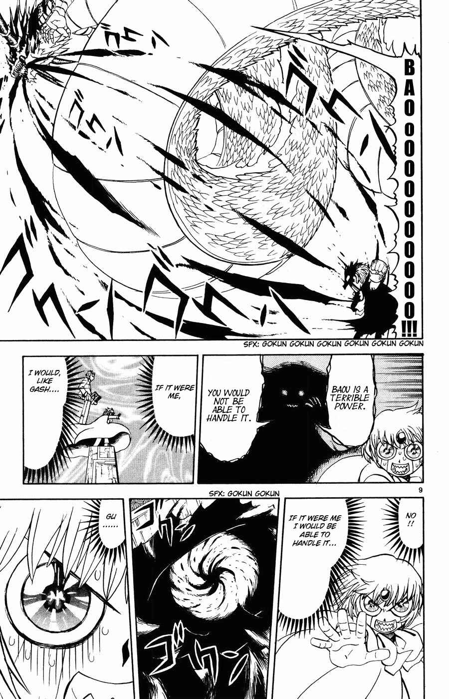Zatch Bell!! Chapter 262 - Page 8