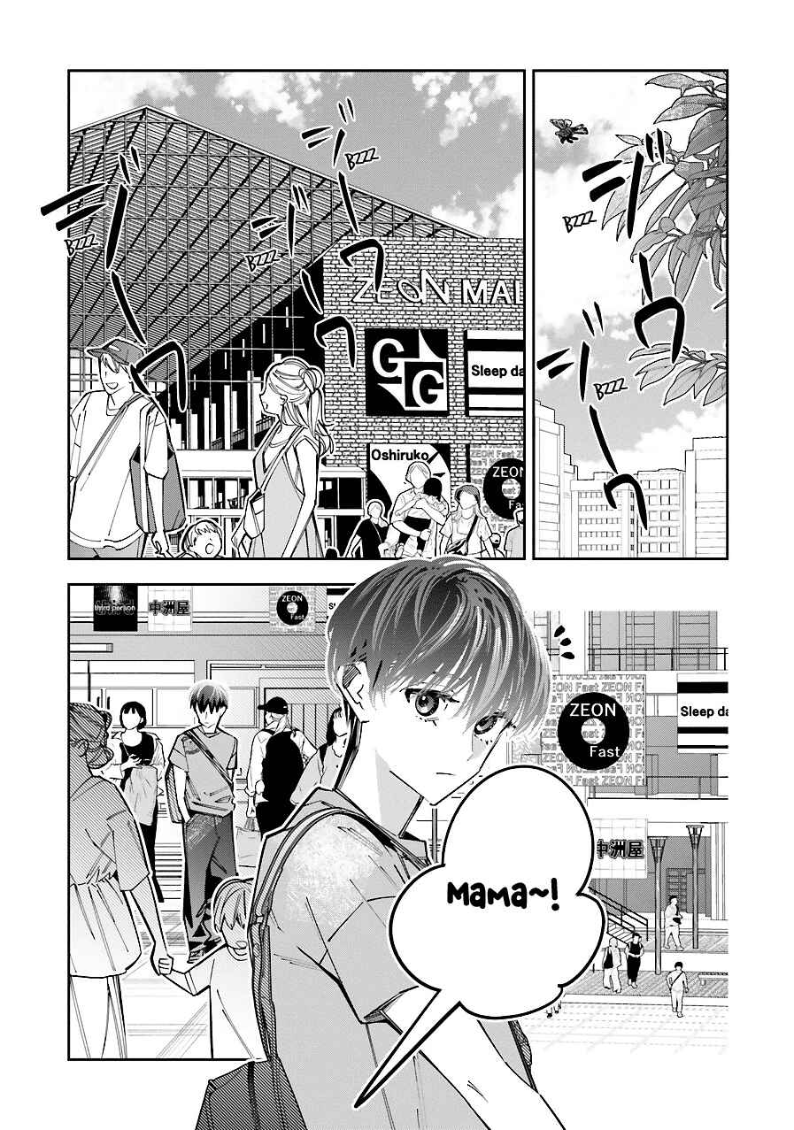 Death Game Manga no Kuromaku Satsujinki no Imouto ni Tensei shite Shippai shita Chapter 15 - Page 25