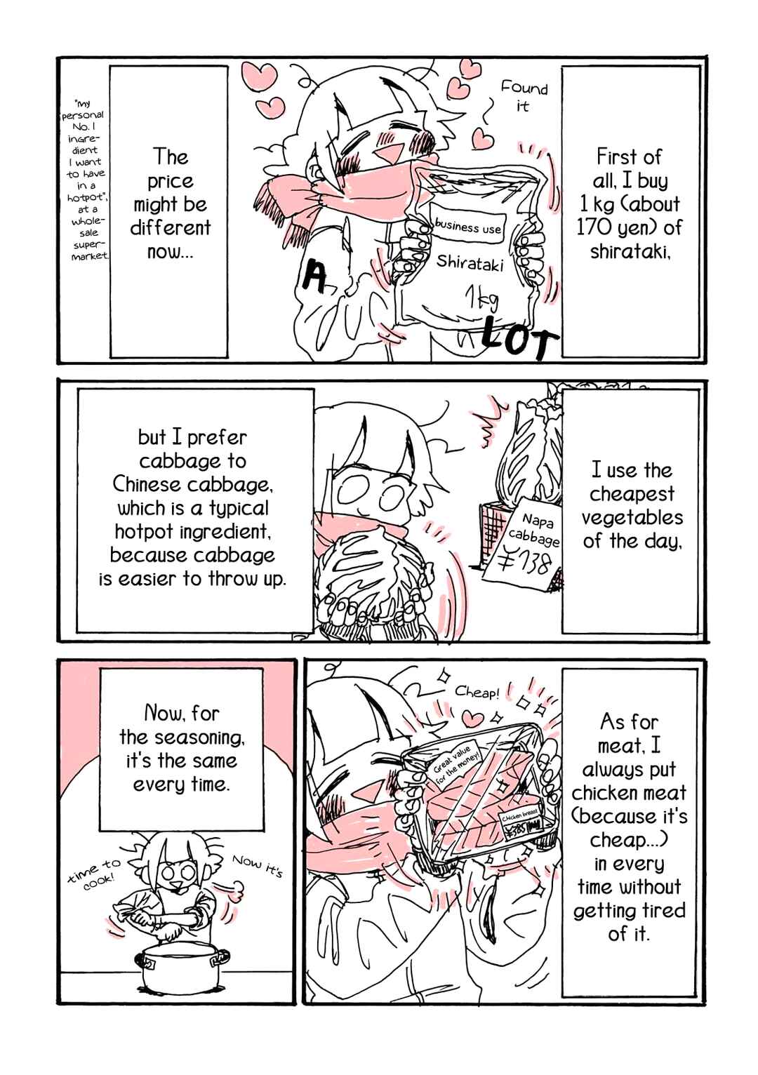 Kore wa Yuganda Shokurepo desu Chapter 9 - Page 7