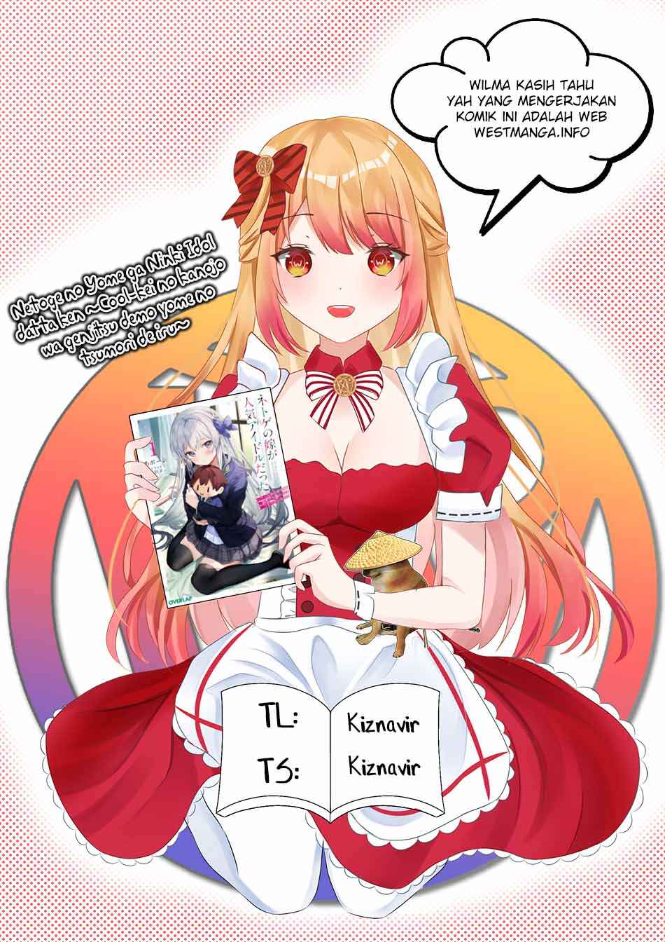 Netoge no Yome ga Ninki Idol datta: Cool kei no Kanojo wa Genjitsu demo Yome no Tsumori de Iru Chapter 9 - Page 2