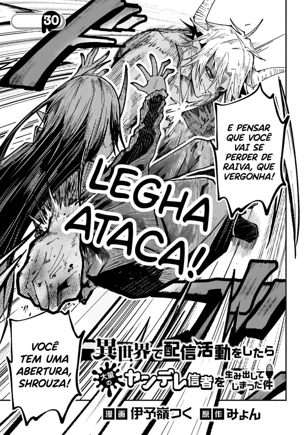Isekai de Haishin Katsudou wo Shitara Tairyou no Yandere Shinja wo Umidashite Shimatta Ken Chapter 30 - Page 2