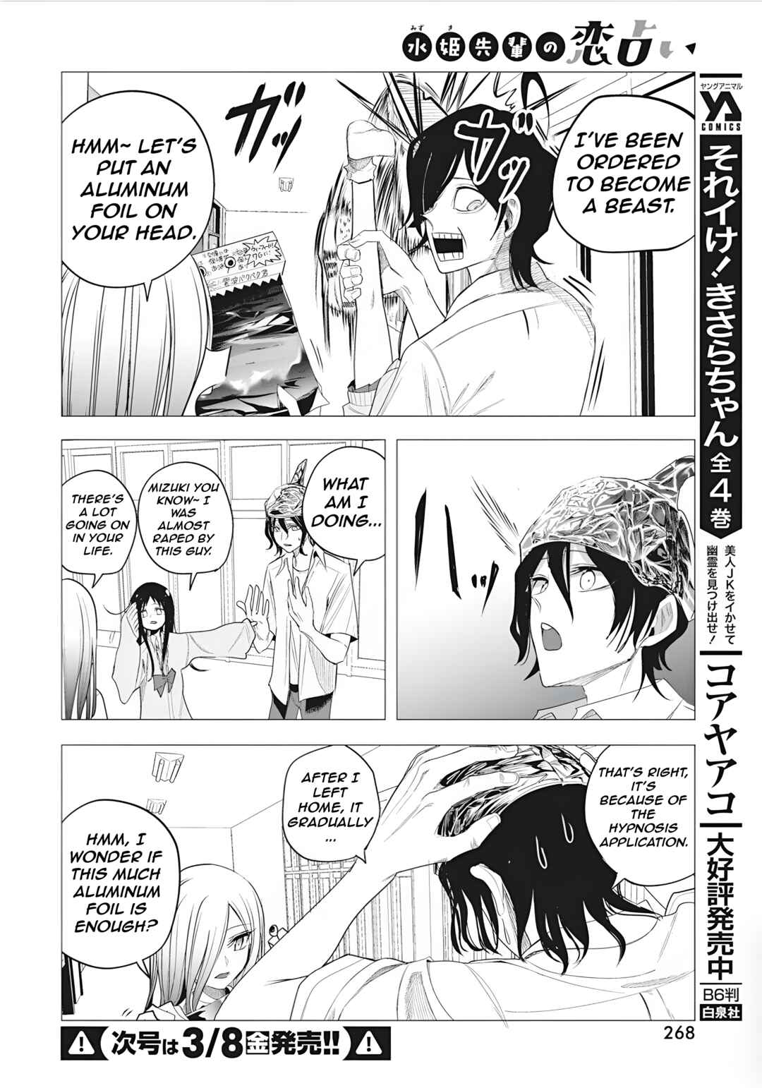 Mizuki-senpai no Koi Uranai Chapter 45 - Page 10