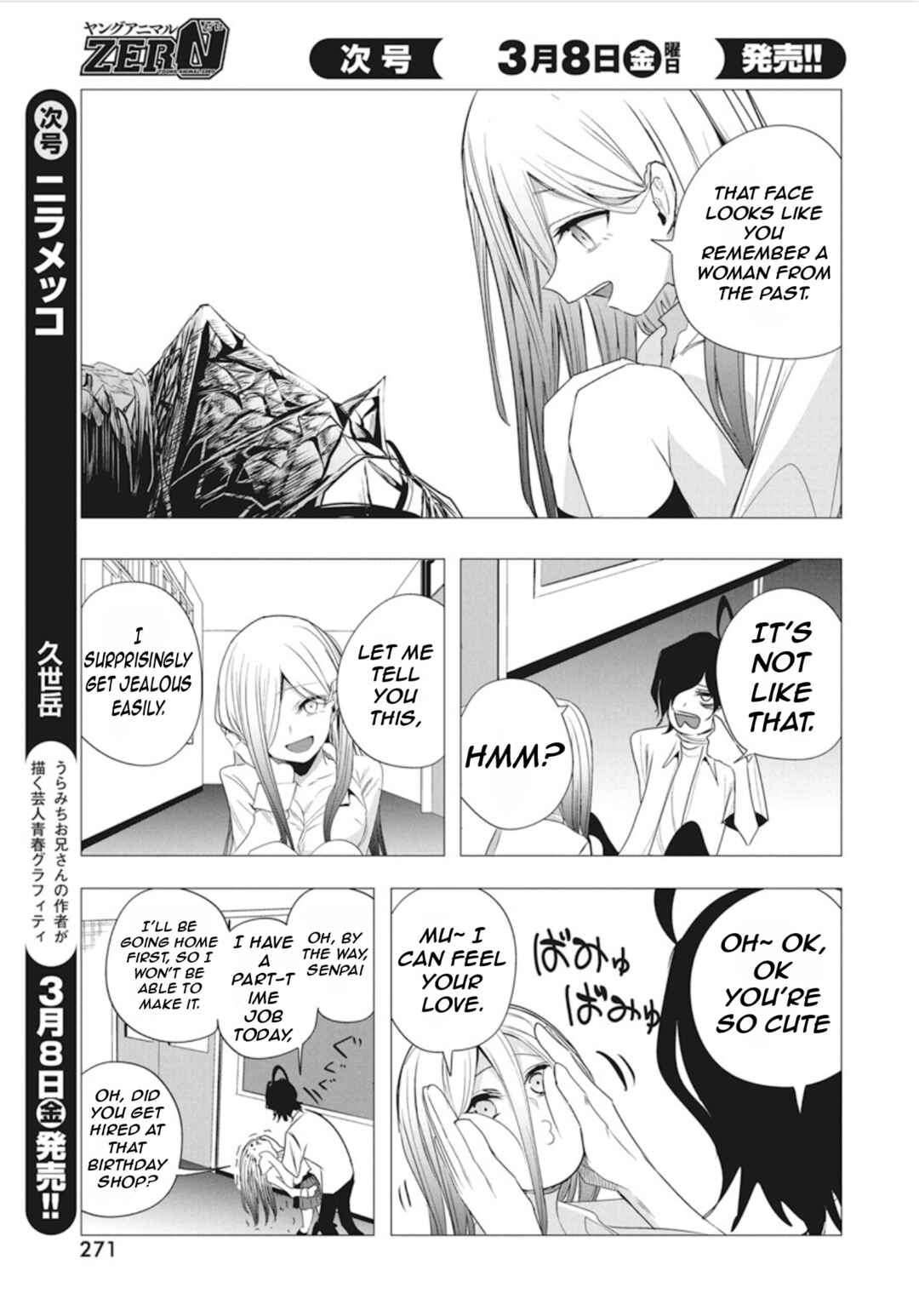 Mizuki-senpai no Koi Uranai Chapter 45 - Page 13