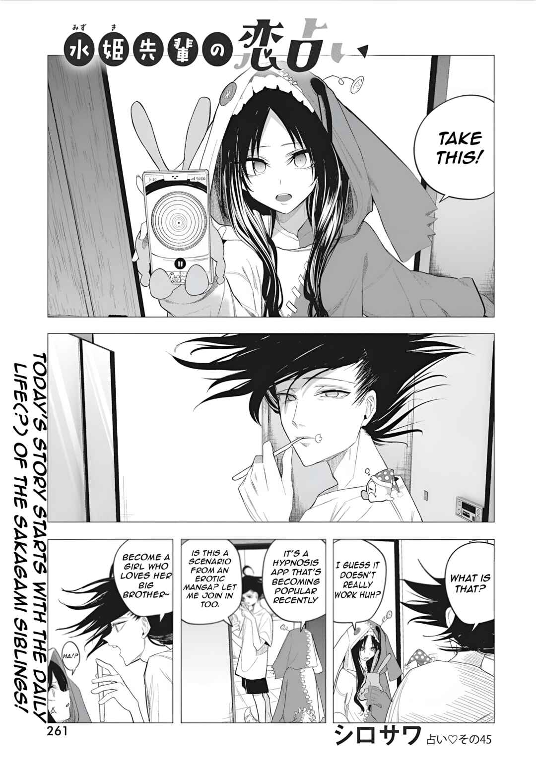 Mizuki-senpai no Koi Uranai Chapter 45 - Page 3