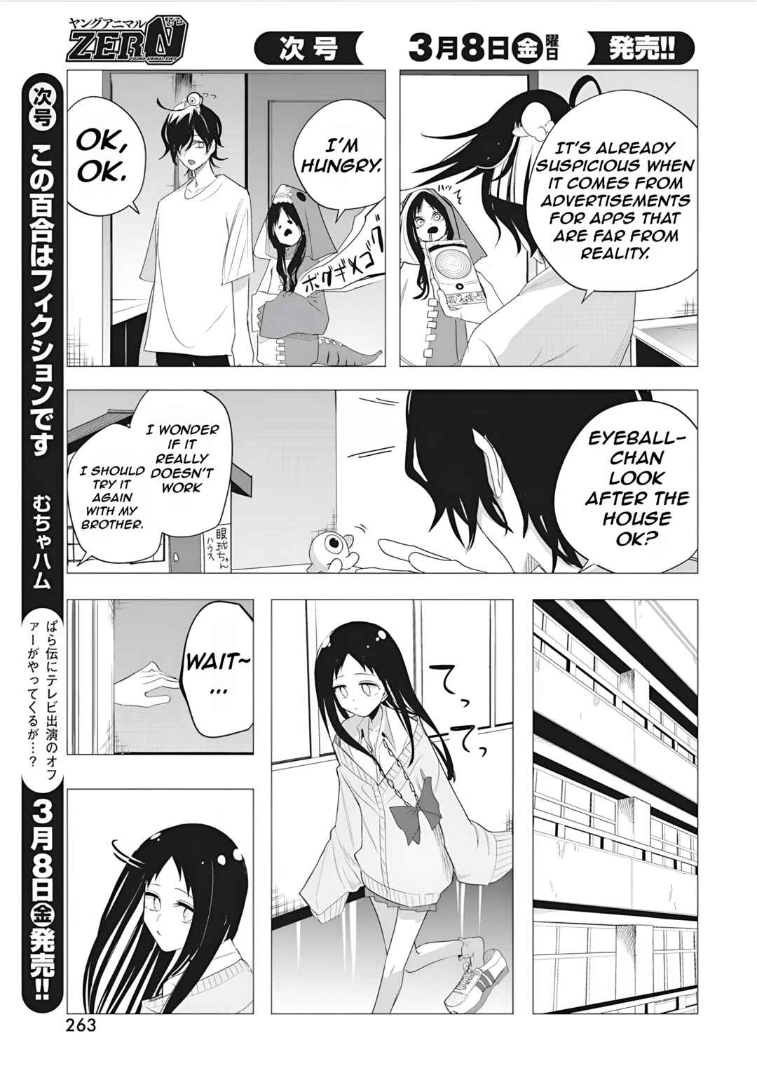 Mizuki-senpai no Koi Uranai Chapter 45 - Page 5