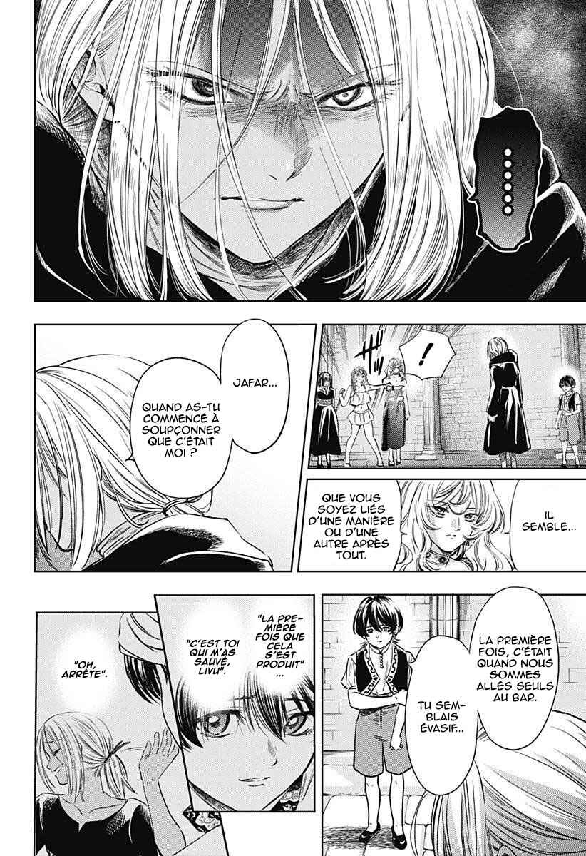 Mekkoku no Kangan Chapter 18 - Page 13
