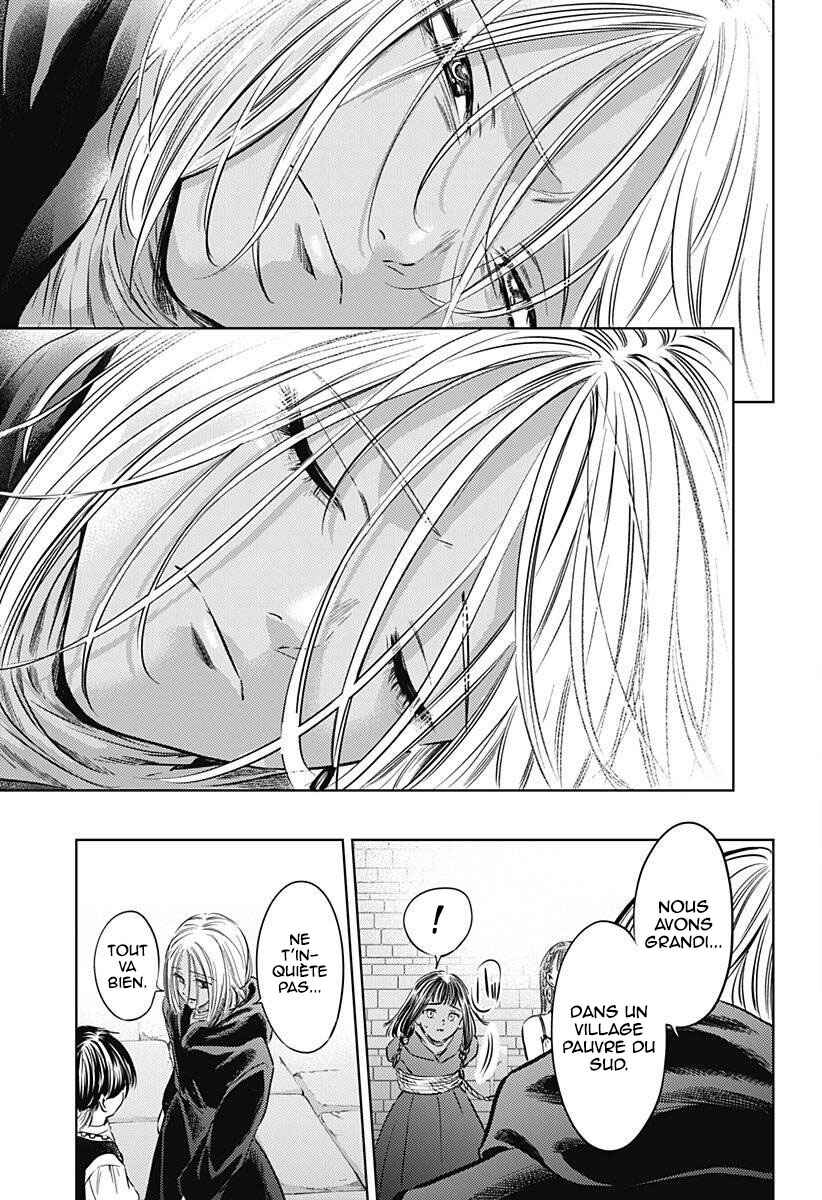 Mekkoku no Kangan Chapter 18 - Page 22