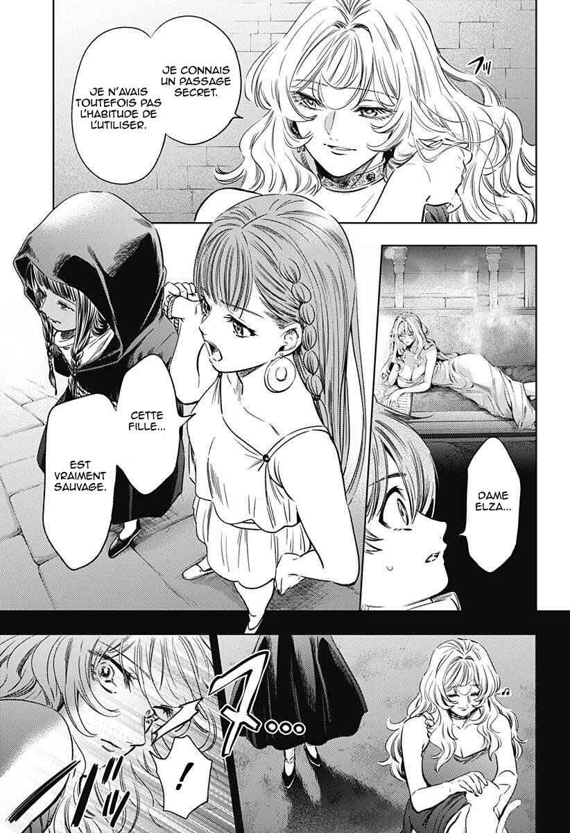 Mekkoku no Kangan Chapter 18 - Page 6