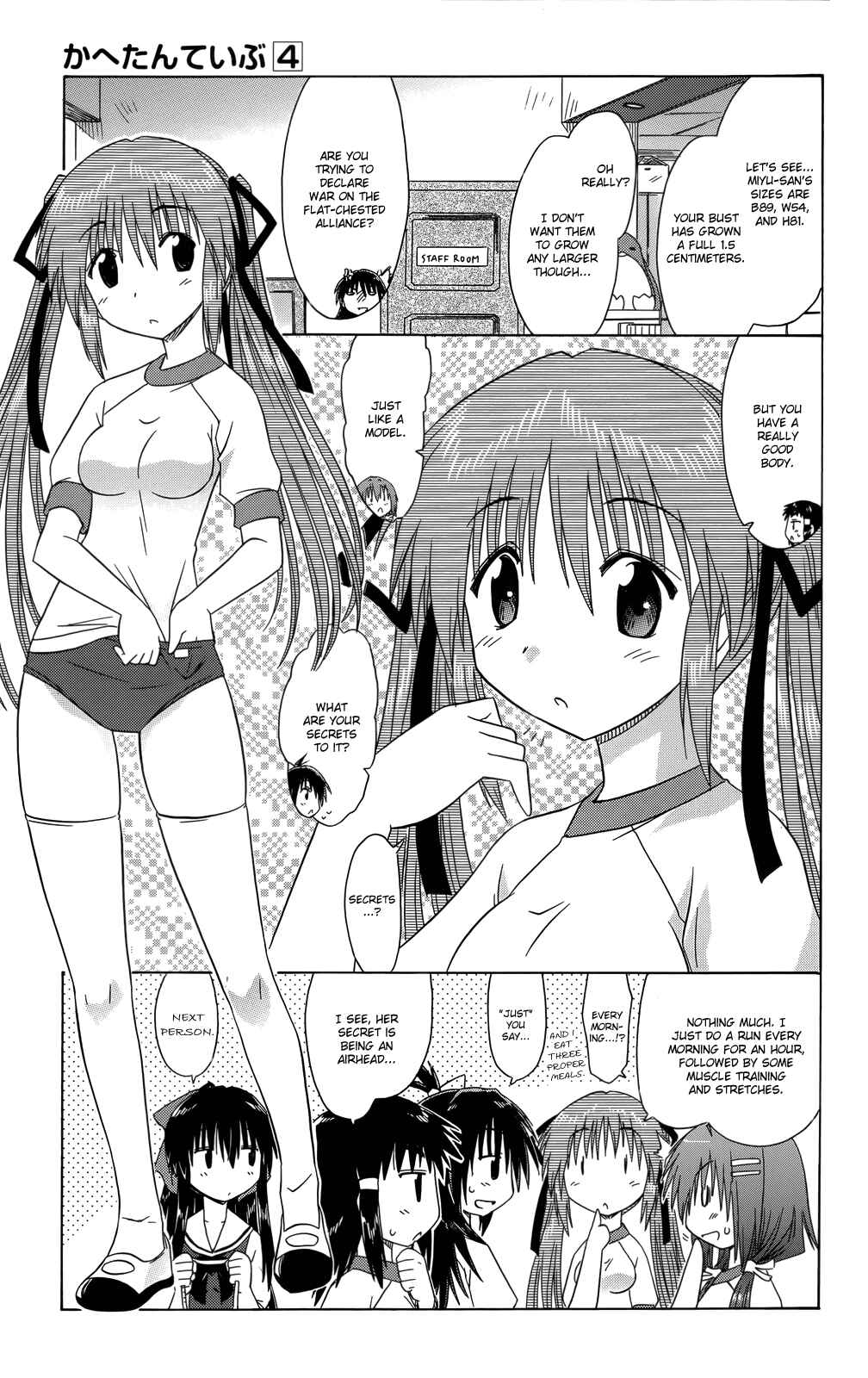 Kahe Tantei Bu Chapter 34 - Page 4