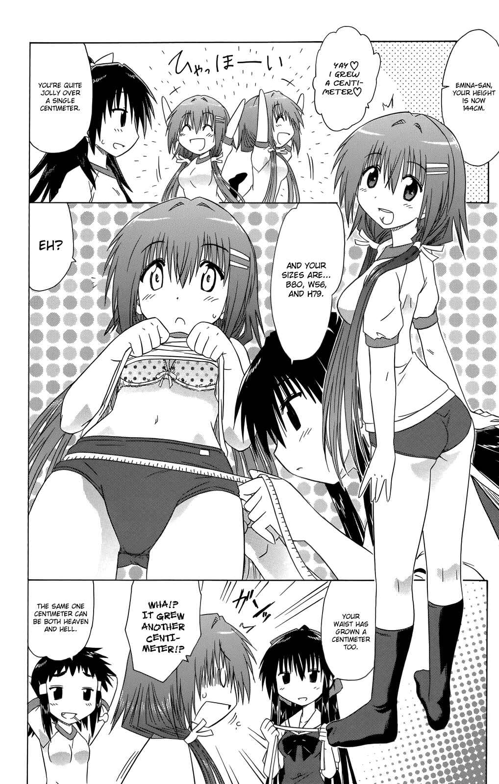 Kahe Tantei Bu Chapter 34 - Page 5