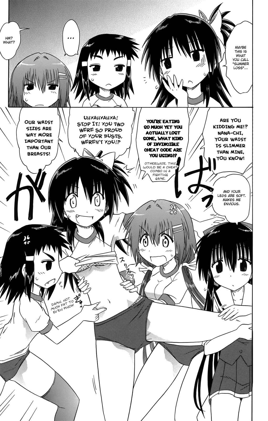 Kahe Tantei Bu Chapter 34 - Page 8